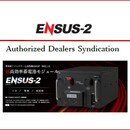 「2020年度　ENSUS2認定普及推進機関のご案内」のサムネイル画像